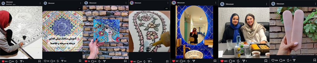 اینستاگرام کاشی سوسن