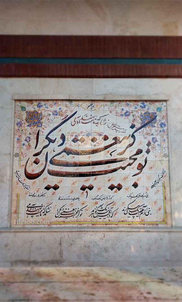 کاشی تابلویی دست ساز