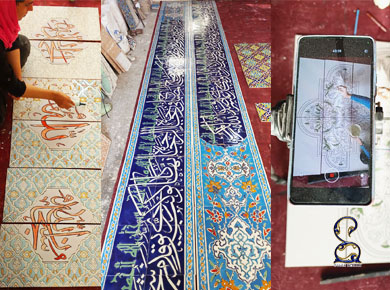 ساخت و نصب کاشی محراب با کاشی سوسن