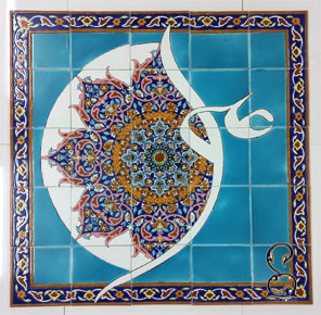طرح کاشی نقاشی اسلامی