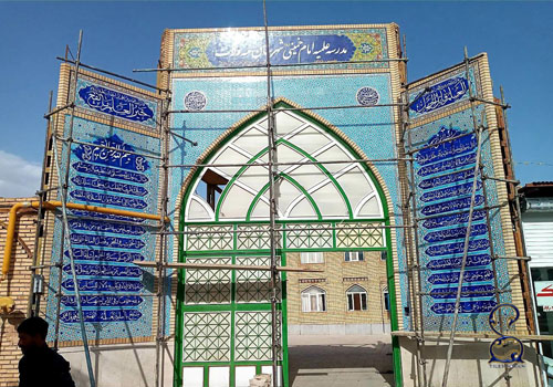 قیمت کاشی قرانی کتیبه خط