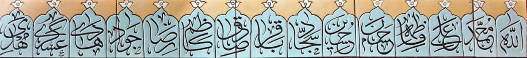 کاشی ایه قرانی
