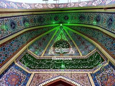 کاشی کاری ایرانی با مقرنس کاری